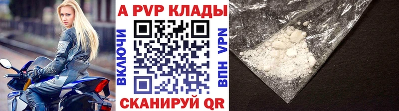Магазины продажи наркотиков Инсар гидра ссылки Мефедрон ГАШ Марихуана