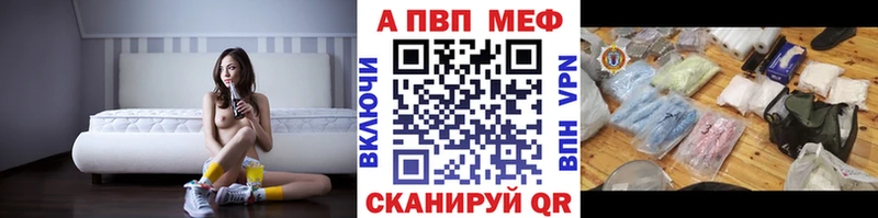 закладки  Инсар  Alpha-PVP крисы CK 
