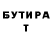 Меф VHQ Aleksandr Mun