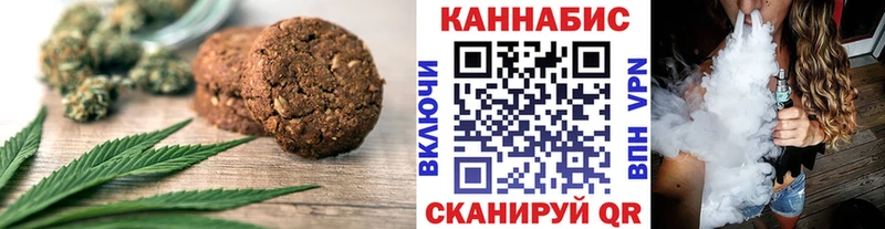 Canna-Cookies конопля  ОМГ ОМГ ТОР  Инсар 
