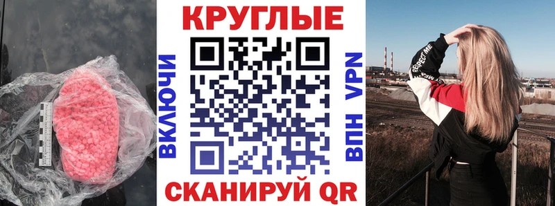 купить закладку  Инсар  ЭКСТАЗИ DUBAI 
