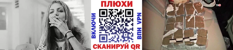 ГАШИШ хэш  Инсар 