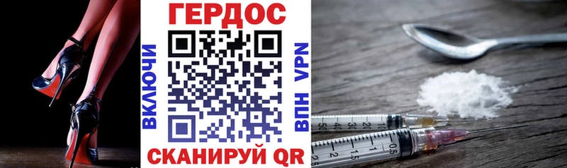 закладки  Инсар  Героин афганец 