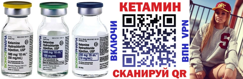 Кетамин VHQ  где можно купить наркотик  kraken ONION  Инсар 