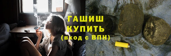 ГАЛЛЮЦИНОГЕННЫЕ ГРИБЫ Алексин
