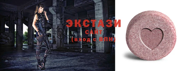 ГАЛЛЮЦИНОГЕННЫЕ ГРИБЫ Алексин