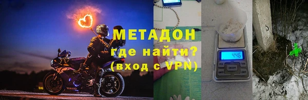 прущий лед Алзамай