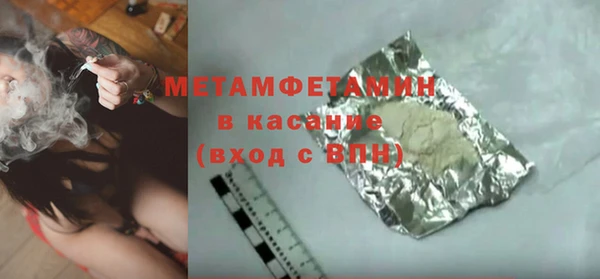 скорость mdpv Абинск