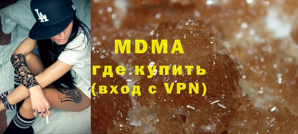 прущий лед Алзамай