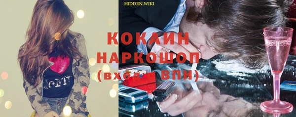 ГАЛЛЮЦИНОГЕННЫЕ ГРИБЫ Алексин