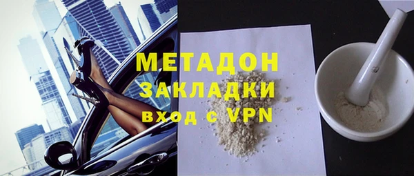 прущий лед Алзамай