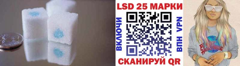 MEGA зеркало Инсар площадка наркотические препараты Лсд 25 экстази ecstasy