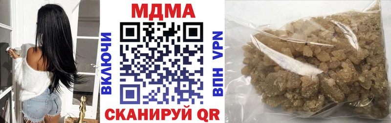 что такое   Инсар  MDMA кристаллы 