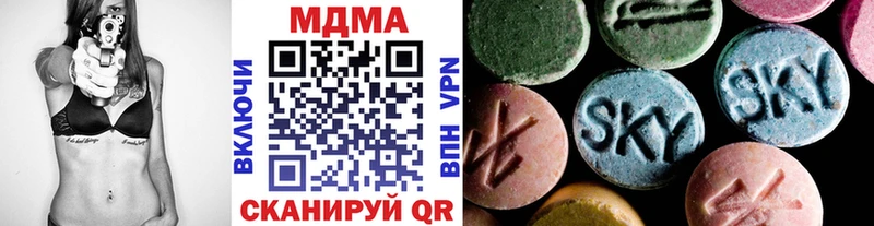 MDMA кристаллы Инсар