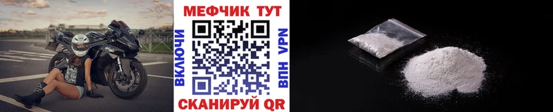 Меф кристаллы  где купить наркотик  Инсар 