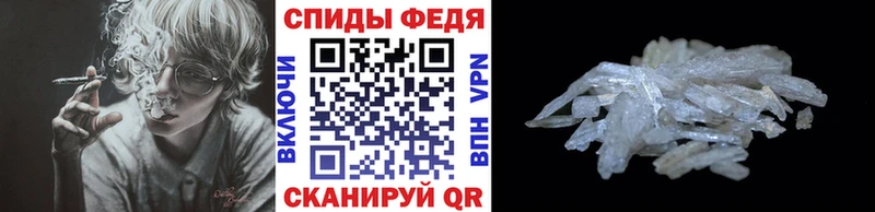 blacksprut ONION  Инсар  МЕТАМФЕТАМИН винт 