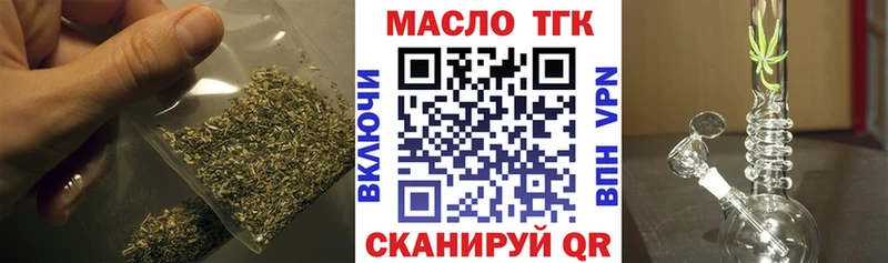 ТГК концентрат  omg сайт  Инсар  сколько стоит 