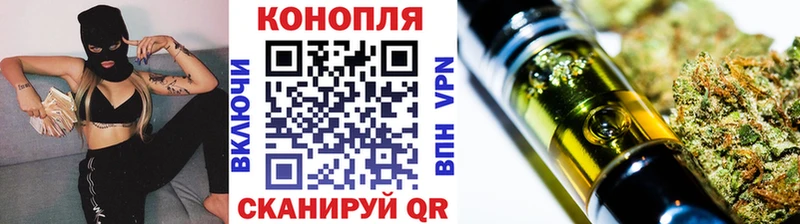 Конопля MAZAR  купить  цена  Инсар 